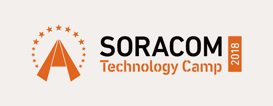 900x350_SORACOMTechnologyCamp2018.jpg