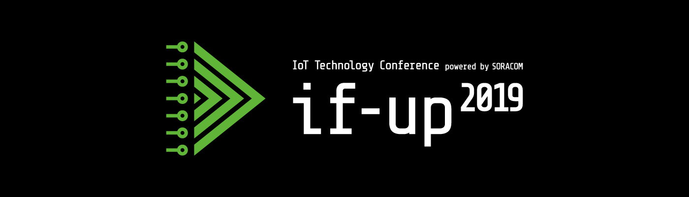 IoT Technology Conference powered by SORACOM if-up2019